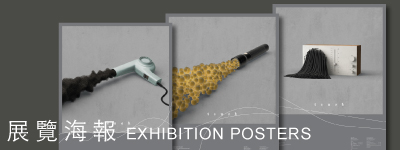 Exhibition Posters